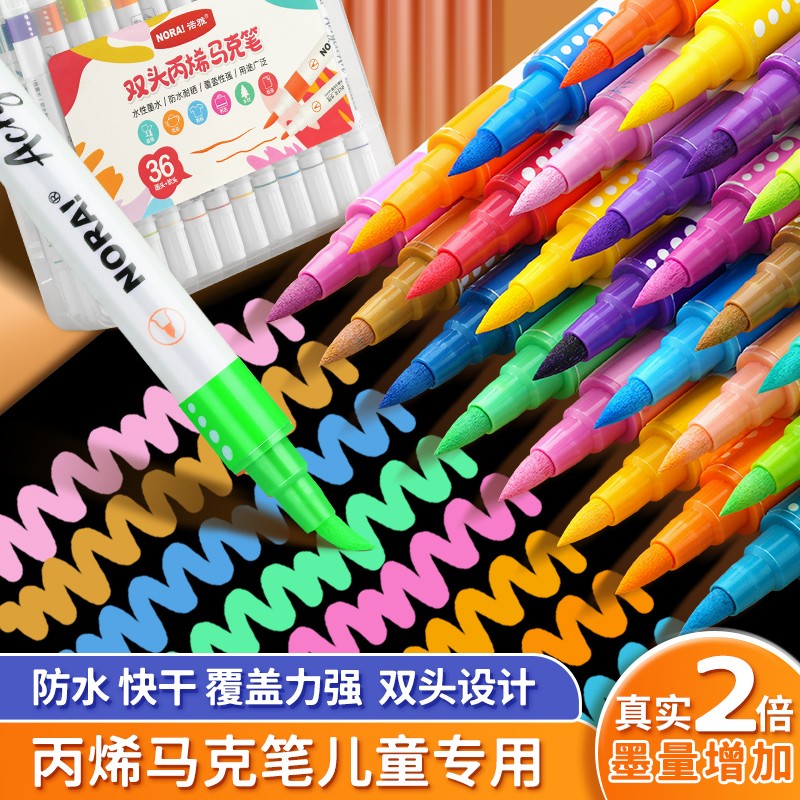 头丙烯麦克笔学生儿童美术专用软头不透色可叠色头水彩笔手绘DIY