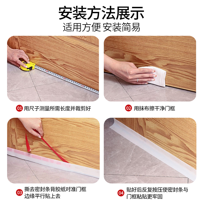 淋浴房挡水条卫生间浴室门密封防水条厕所隔水条玻璃门底部阻水条