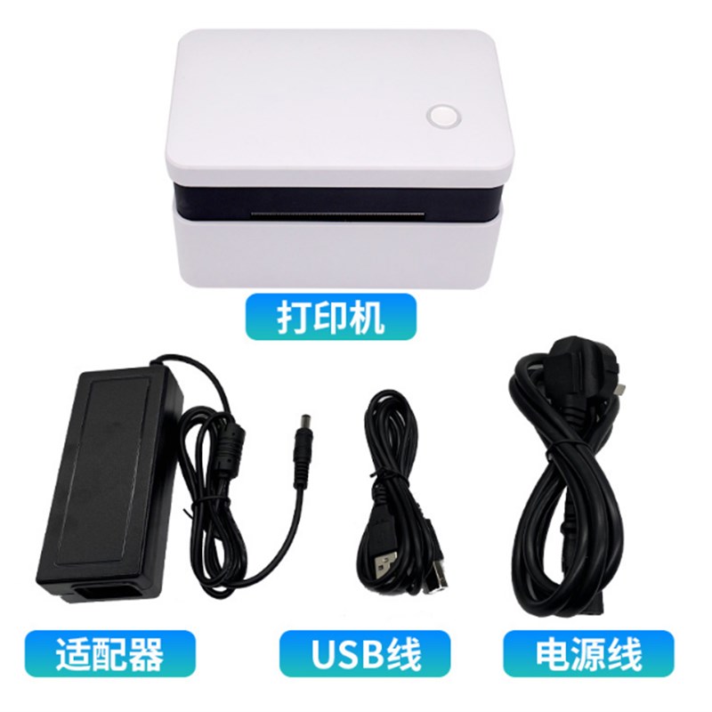 取件码标签快递单高速快递一联单打单机热敏纸标签通用打单机