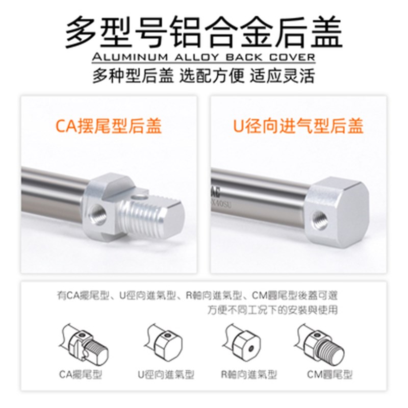 迷你气缸MF32/40X25X50X75X80X100X150/200X300X500SCA-UCM