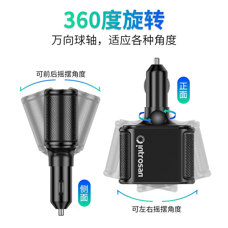 车载充电器QC3.0快充多功能一拖二汽车通用电压监测点烟器转换头