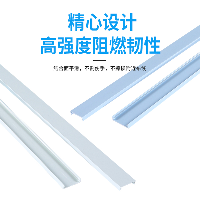 PVC配线槽盖板行线布线槽卡扣滑盖塑料盖子灰白灰蓝色0