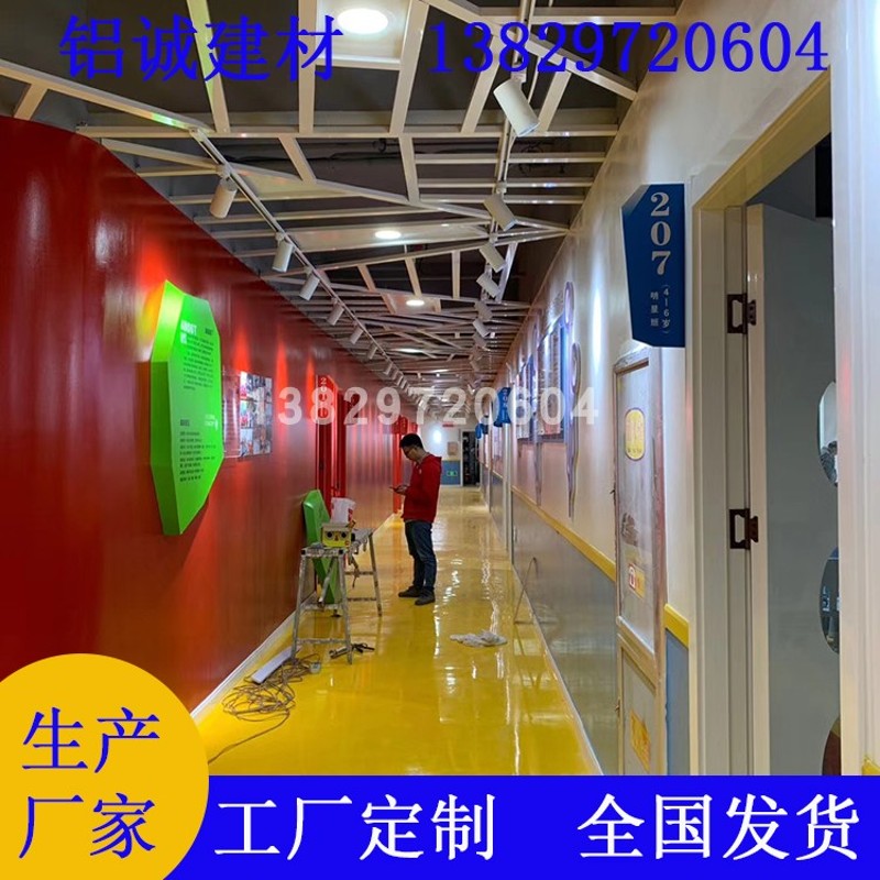 餐厅铝合金隔断定制铝方通 U型槽天花造型装饰木纹铝方通形状定制