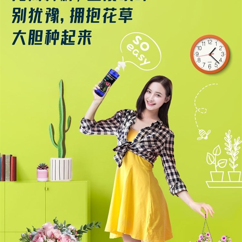 花之寿营养液鲜花喷雾鲜花营养液一喷得锁水剂花店保鲜剂延长花期