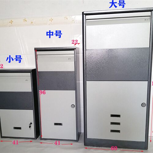防盗快递箱投递柜室外智能大号包裹收件箱门口公司大邮筒