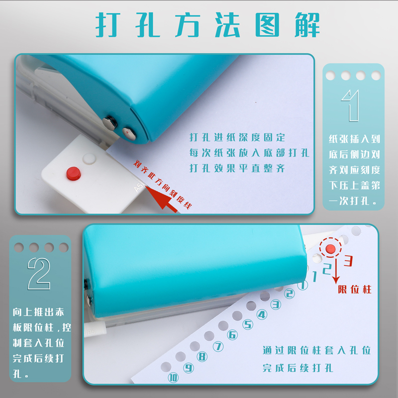 kwtrio得优十孔打孔器孔打孔活页本子打洞机打眼活页夹装订环孔2
