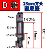 正茂川阪松岩火鸟研田泰田川樱田中风炮前轴打击块