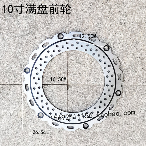 电摩改迅鹰尚领聚英电动满盘前碟刹轮毂反碟刹