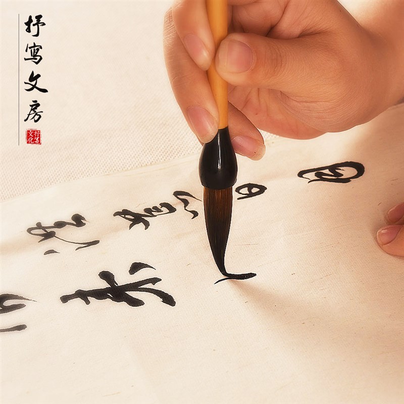 抒写 狼锥毛笔狼毫中楷 兼毫楷书颜体欧体行书入门狼毫毛笔装