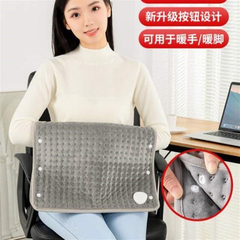 理疗坐垫小热敷电褥子小电热毯加热坐垫垫办公室尺寸盖毯加热驱寒,生活电器,电热毯/电热垫/电热地毯,淘宝优惠券,粉丝福利购,淘宝优惠卷