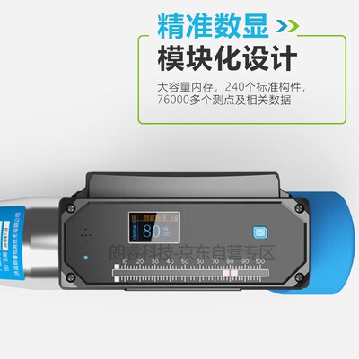 朗睿科技数显混凝土回弹仪砼抗压强度检测仪机械回弹强度检测