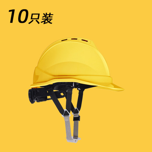 装安全帽工地盔透气加厚领导施工印刷