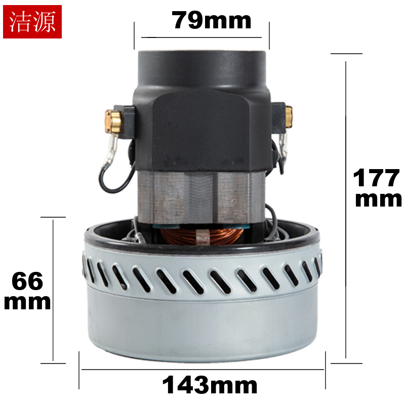 BF2 洁霸吸尘器吸水机配件2000W电机马达 HLX-GS-0-1 BF822
