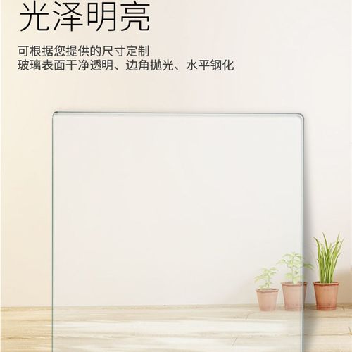 加厚钢化玻璃家用桌面饭店台面餐桌玻璃板定制圆形长方形茶几