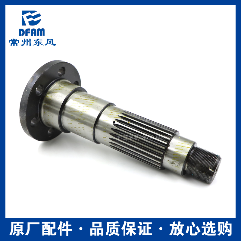 常州东风拖拉后桥动力输出轴传动轴 原厂