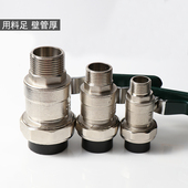 头活接铜球单内丝单外丝球关门水管材