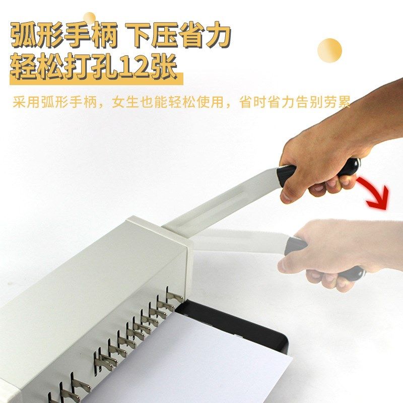 活页本纸打孔机A44孔B59孔A56孔开孔器DIIY书本打孔器替芯打洞机