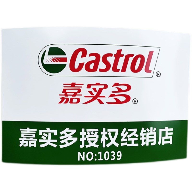 烤漆招牌腐蚀广告牌门牌号码蓝色白色牌匾镀锌板公司牌公司牌