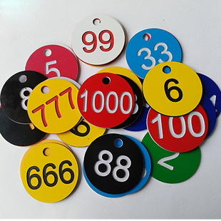 号码牌数字麻辣烫叫号牌塑料钥匙牌寄存牌编号标记牌洗浴手牌