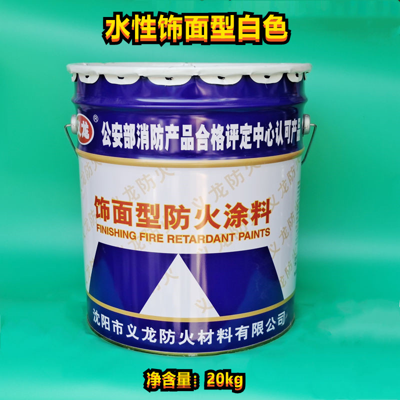 球盾木材钢结构水性油性薄型超薄环保阻燃防腐木门木板防火漆涂料