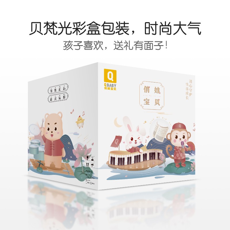 俏娃宝贝儿童架子鼓爵士鼓儿童初学者敲打鼓宝宝益智玩具男3-6岁1