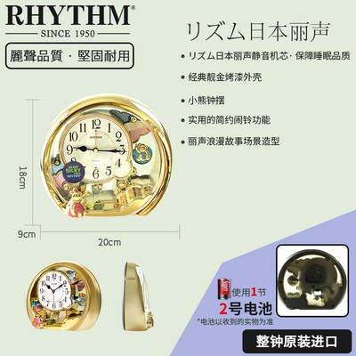 丽声座钟表欧式复古金色童话乐园客厅办公室豪华
