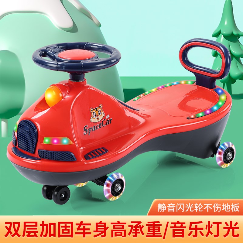 儿童扭扭车防侧翻大人可坐带音乐滑滑溜溜车手推万向轮宝宝玩具车