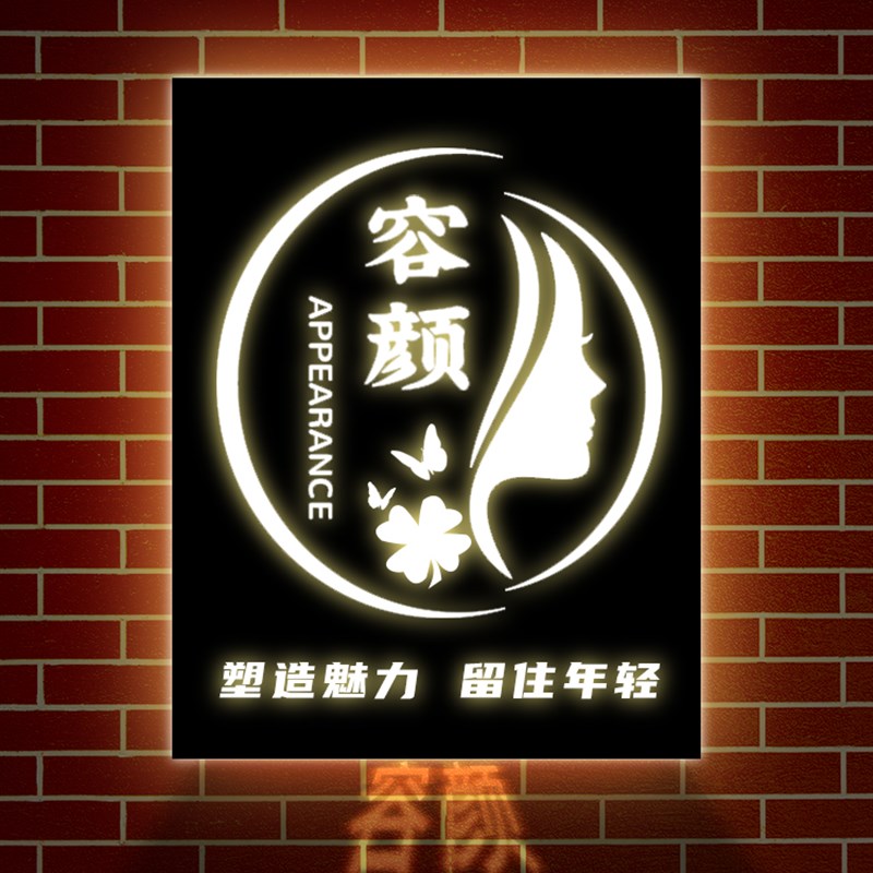 创意灯箱广告牌门牌镂空铁艺发光灯箱挂墙式门头店招牌定制