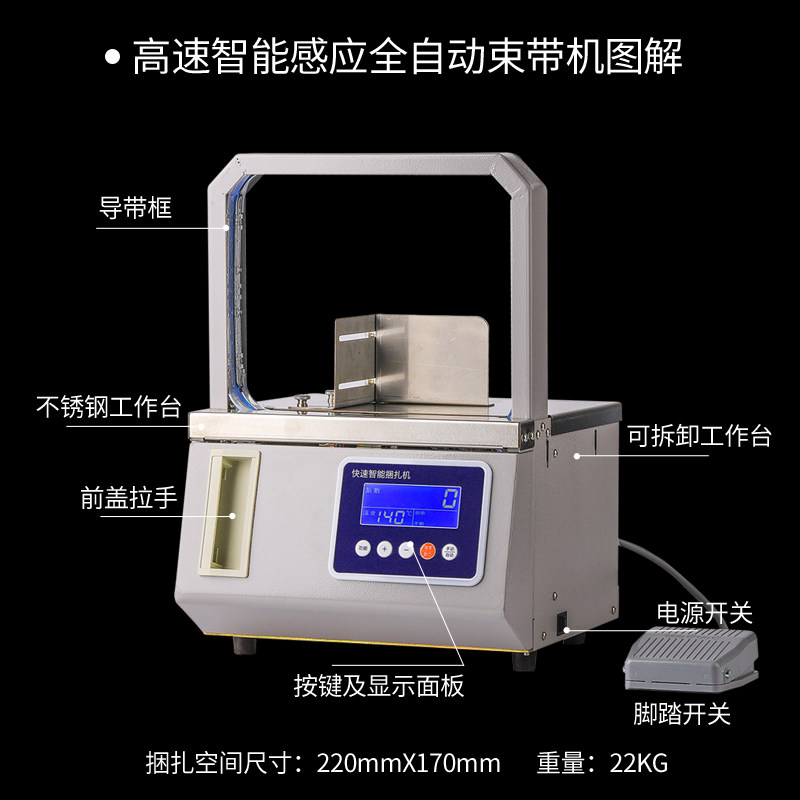 小型全自动束带打包o束带捆扎扎把蔬菜纸币捆绑打捆,五金/工具,打包机/捆扎机,淘宝优惠券,粉丝福利购,淘宝优惠卷