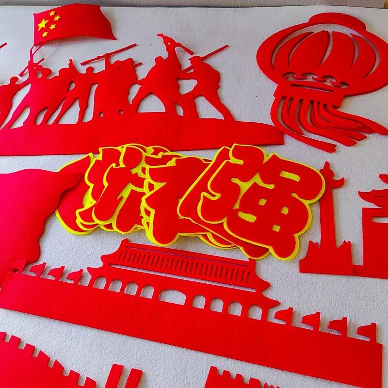 小学教室新学期黑板报装饰品墙学爱国题边框布置材料,家居饰品,文化墙贴,淘宝优惠券,粉丝福利购,淘宝优惠卷