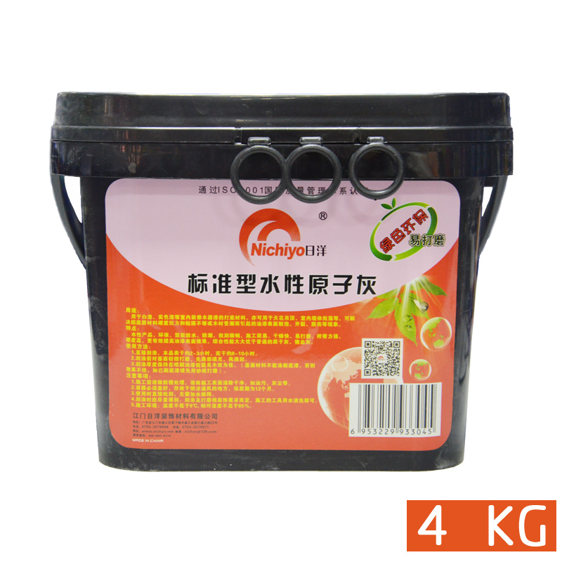 日洋牌环保型水性原子灰 家装专用原子灰 木器漆原子灰公斤/