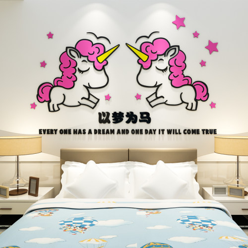 立体儿童公房间布置墙画少女心卧室床背景装饰纸孩