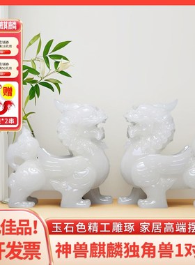 貔貅中式 独角貔貅 招财桌面工艺品家居玄关中式装饰品