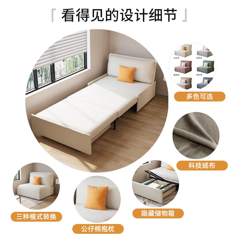 折叠沙发床单人 阳台小户型简约无扶手坐卧两用可伸缩1米宽奶油风