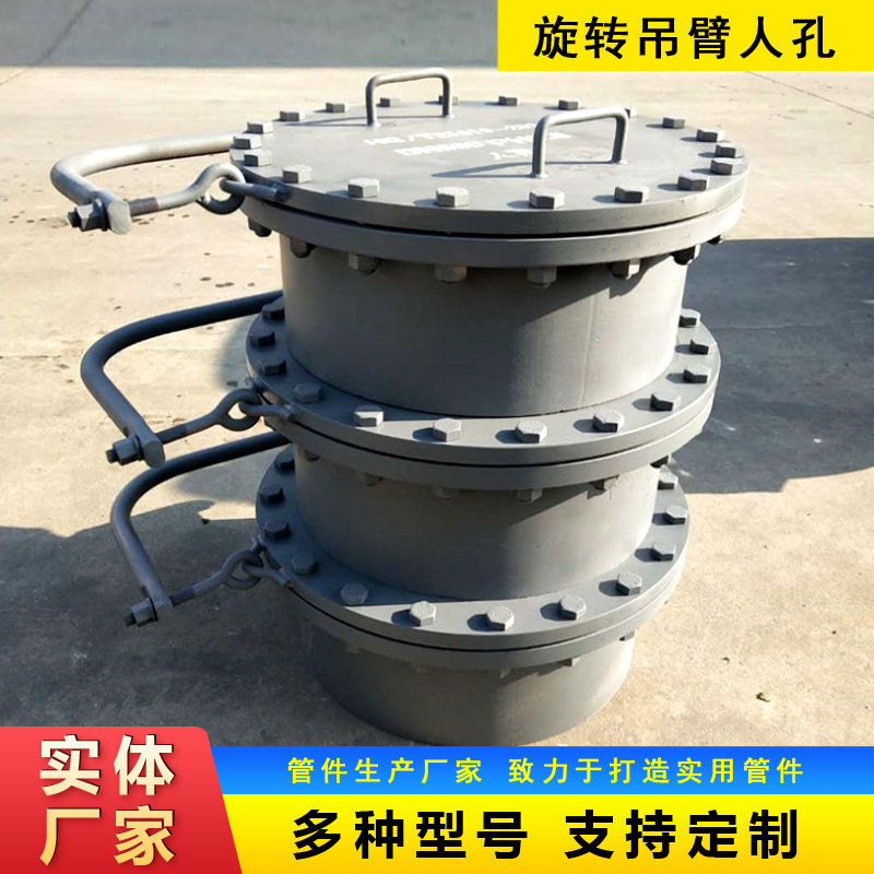 加工碳钢快人孔盖带颈对焊法兰人孔定制常压人孔,机械设备,其他机械设备,淘宝优惠券,粉丝福利购,淘宝优惠卷