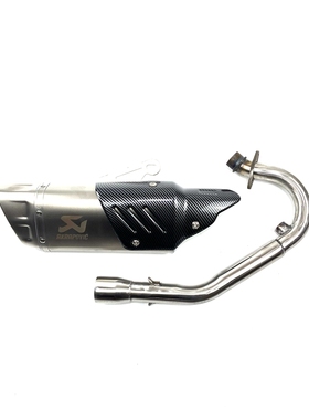 适用意塔杰特改装排气 排气管 碳纤维排气盖 无损安装 金城JT