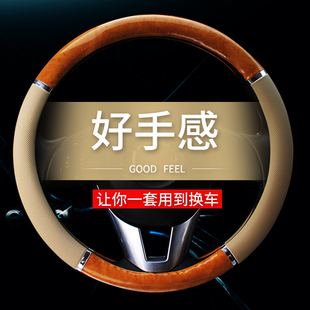 广汽凌派汽车方向盘9款广本凌派吸汗防滑四季款