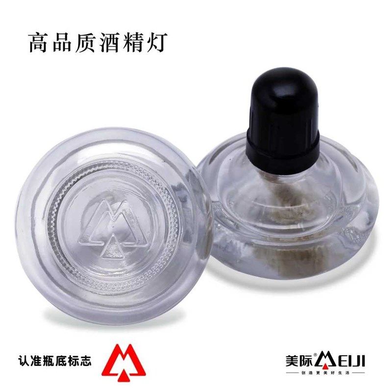 加厚煮茶酒精灯 茶楼茶艺酒精炉大火煮茶炉功夫茶具,文具电教/文化用品/商务用品,教学仪器/实验器材,淘宝优惠券,粉丝福利购,淘宝优惠卷