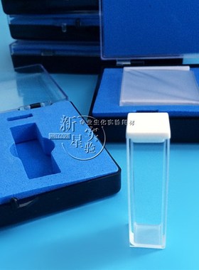 石英比色皿751(722)5mm10mm20mm0mmmmmm100mm石英玻璃比色皿