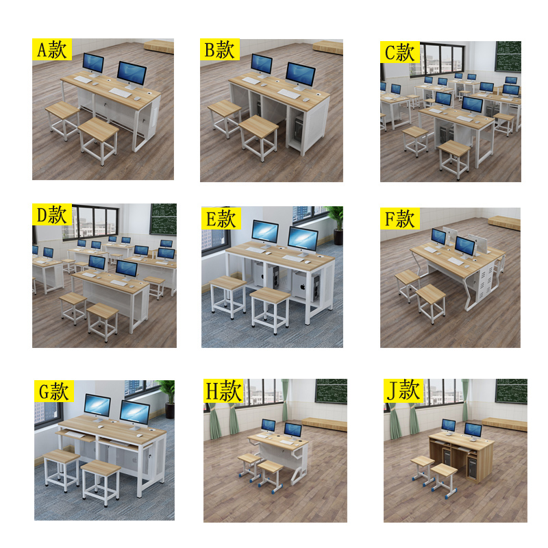 学校机房微机室电脑桌培训室电脑桌椅单人人办公台式桌网吧桌椅