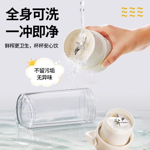 式榨汁小型榨汁杯碎冰果汁杯大容量