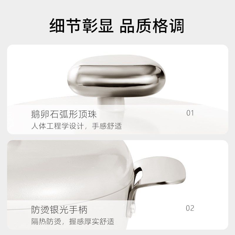 velosan温仑山鹅卵石汤锅家用蒸煮炖双耳炖锅不粘锅有钛0涂层不粘