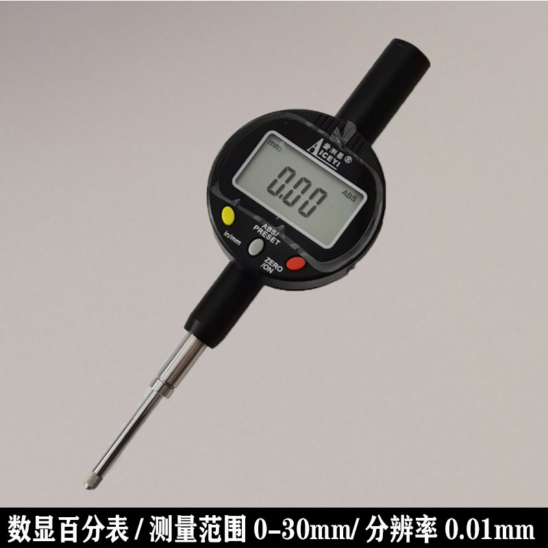 爱测易 电子数显百分m表 千分表0.001mm高度规 计 深度尺 包过计