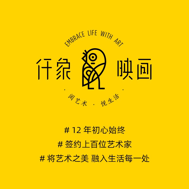 仟象映画 现代水墨联客厅装饰横版抽象沙发背景墙挂画巨幅壁画