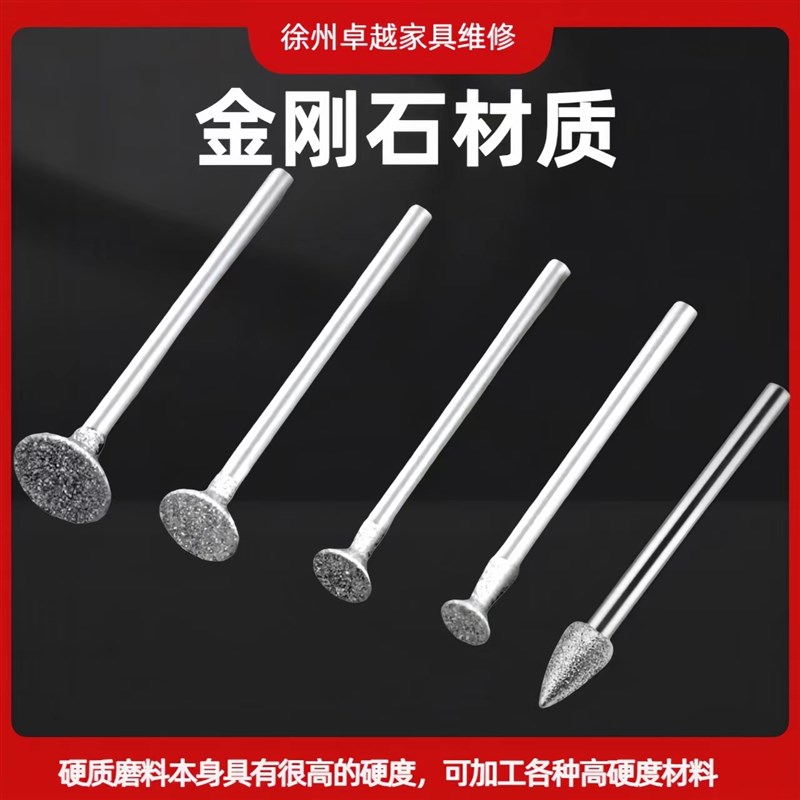 家具维修材料瓷砖金属开槽金刚砂磨头玉石石材墓碑雕刻打磨头去皮