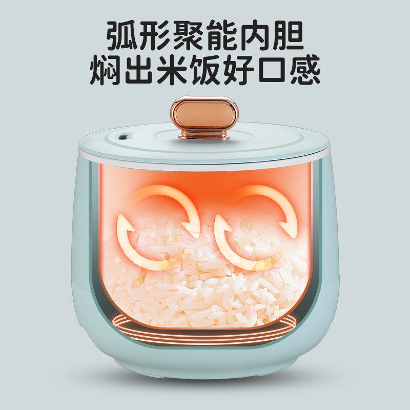 迷你电饭煲家用智能多功能小型电饭锅1一2人煮粥锅米饭煮饭锅一人