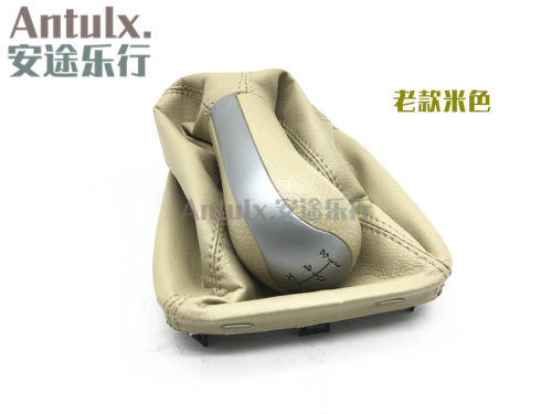奇瑞风云换挡手护变速杆新老款手球挡把防尘罩