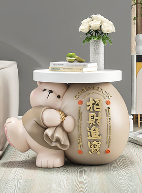 招财熊客厅大型落地电视柜茶几沙发边几家居饰品乔迁新居礼品