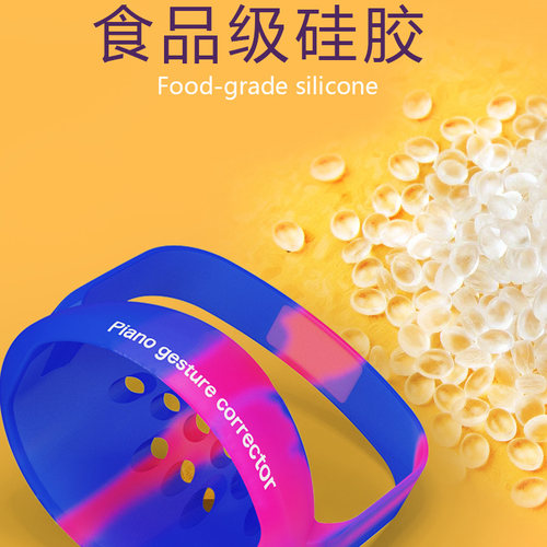 手型手指训练球钢琴手势球矫正器带儿童指力练习球辅助握力球防塌