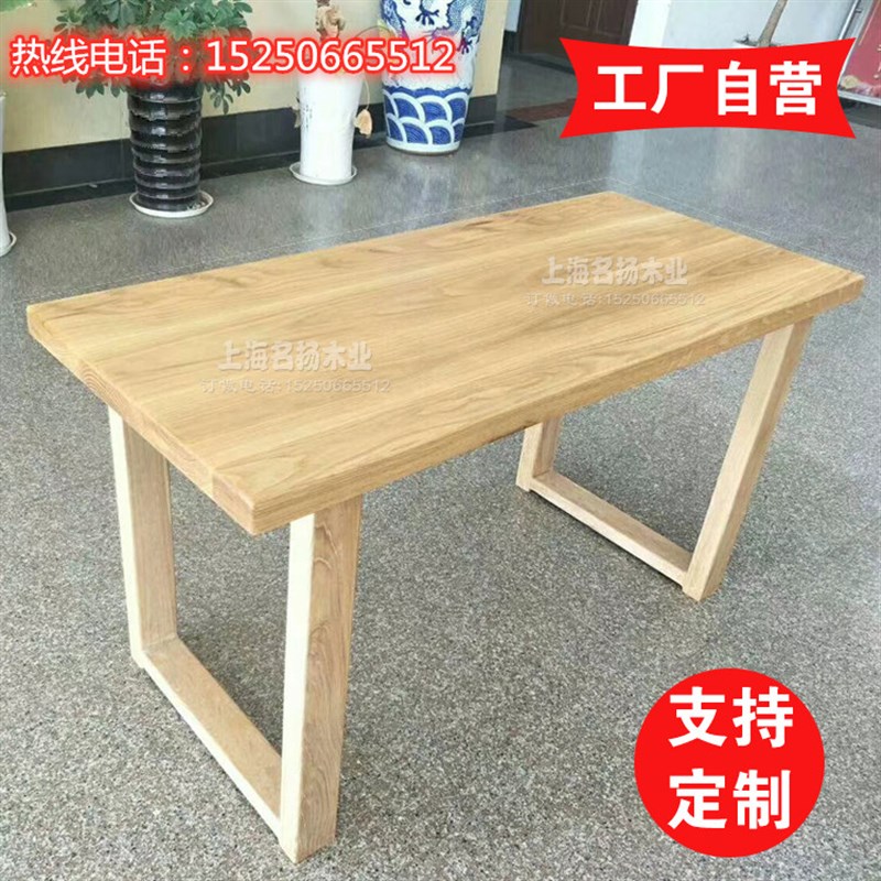 红白橡木板材实木台面板吧台隔板楼梯踏步飘窗桌面板家具定制